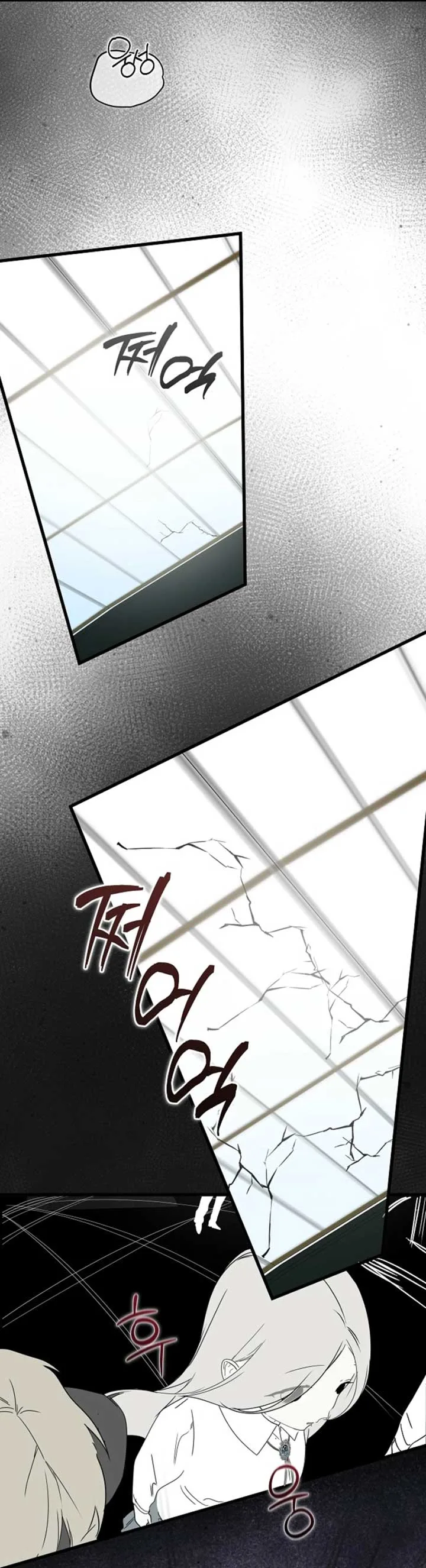 Breaking the Prison Chapter 29 page 40