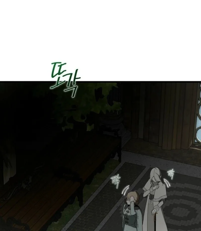 Breaking the Prison Chapter 37 page 86