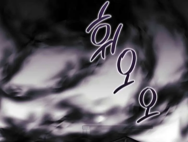 Breaking the Prison Chapter 29 page 69