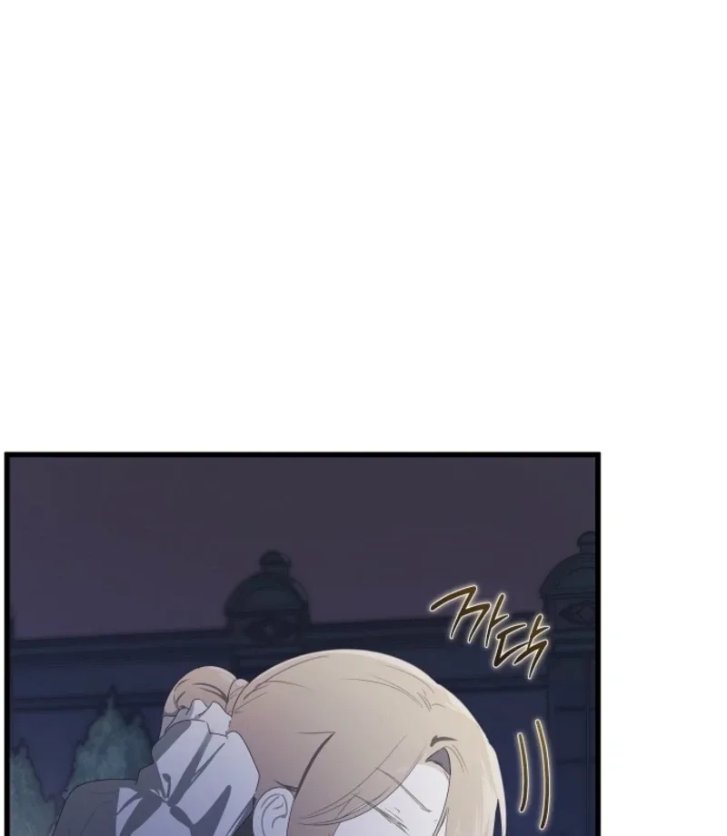 Breaking the Prison Chapter 33 page 13