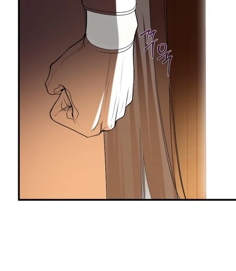 Breaking the Prison Chapter 34 page 51