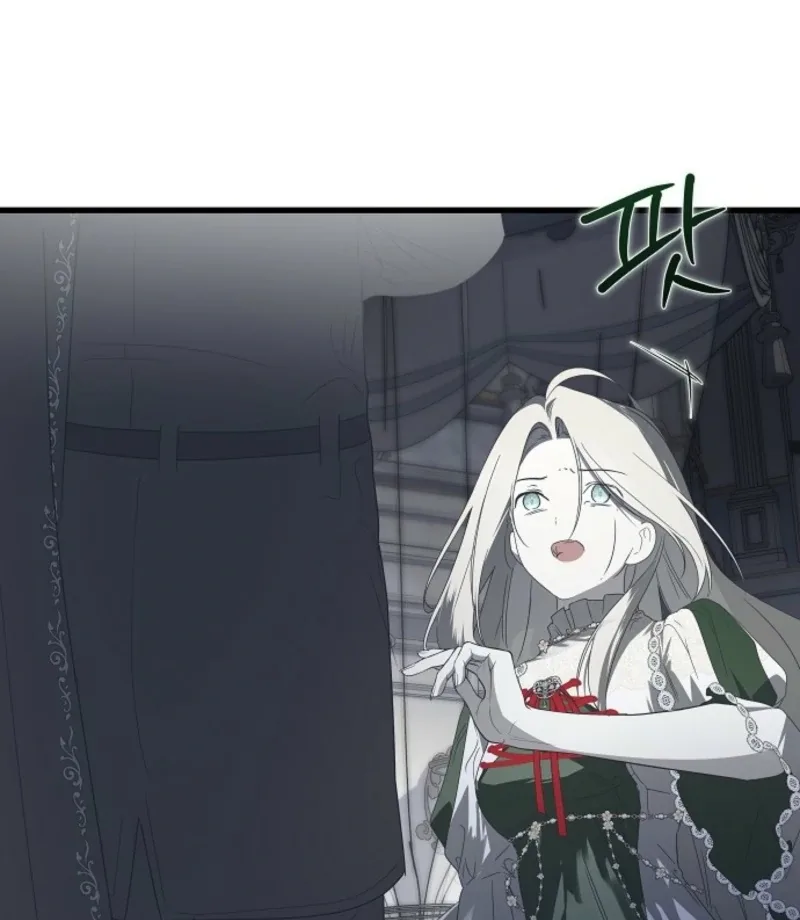 Breaking the Prison Chapter 33 page 61