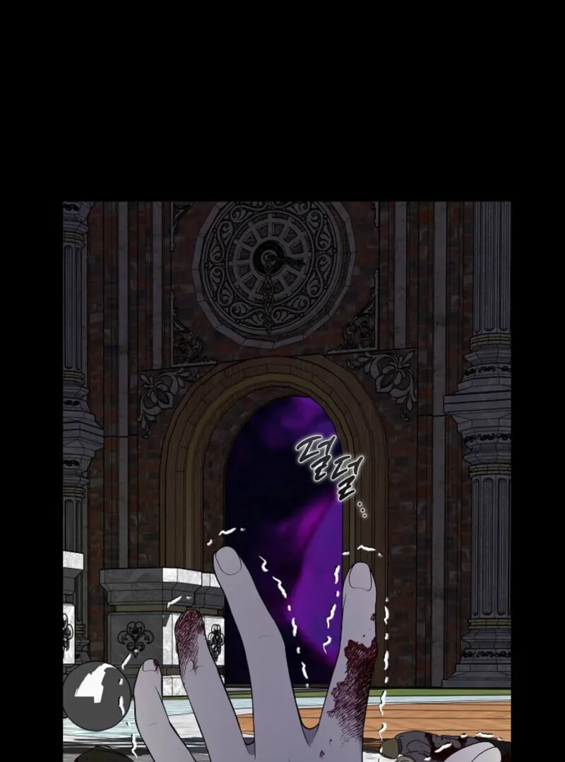Breaking the Prison Chapter 38 page 33