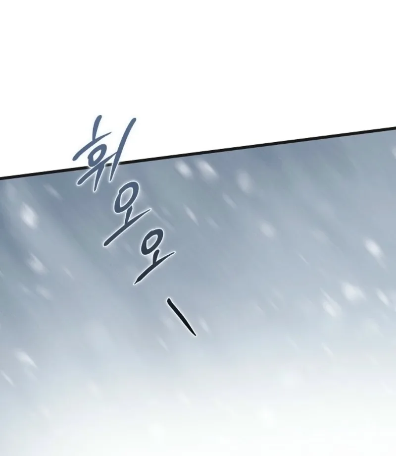 Breaking the Prison Chapter 34 page 125