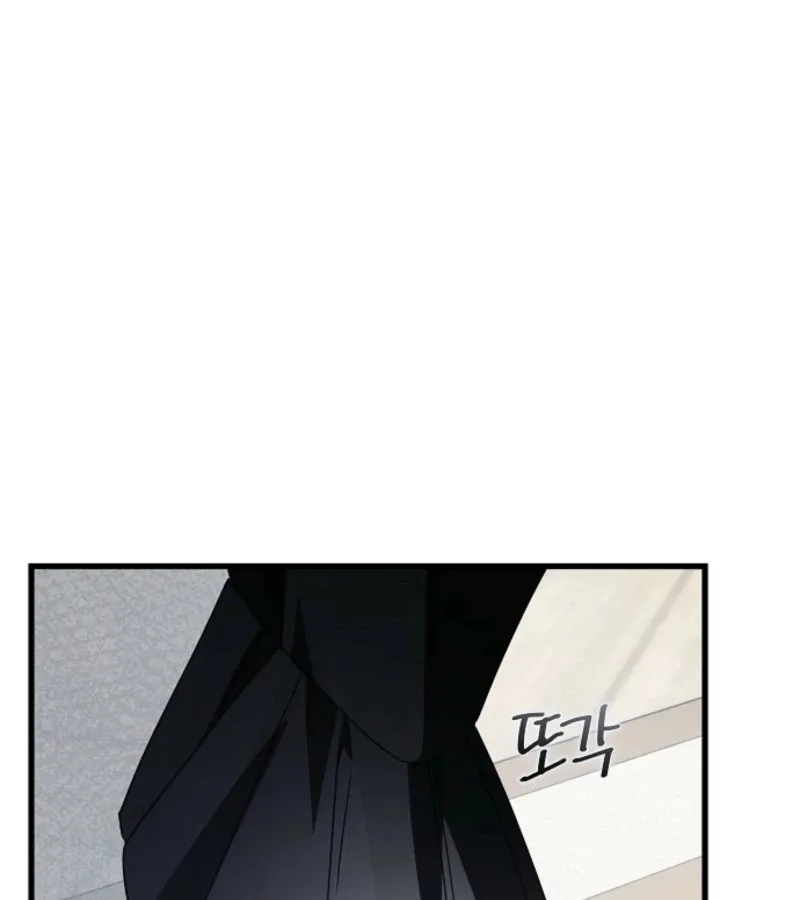 Breaking the Prison Chapter 30 page 20