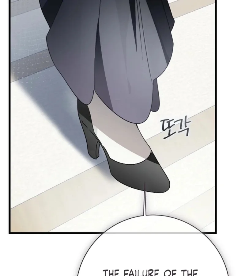 Breaking the Prison Chapter 30 page 21