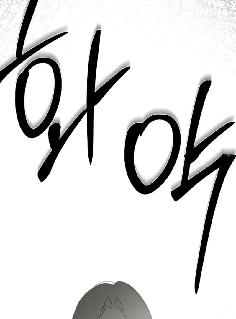 Breaking the Prison Chapter 38 page 99