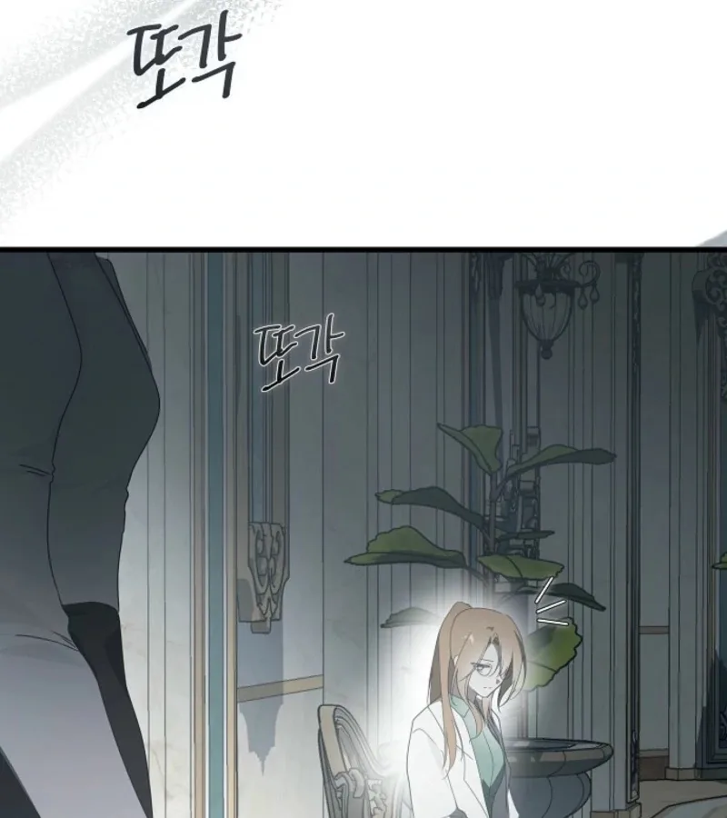 Breaking the Prison Chapter 30 page 46
