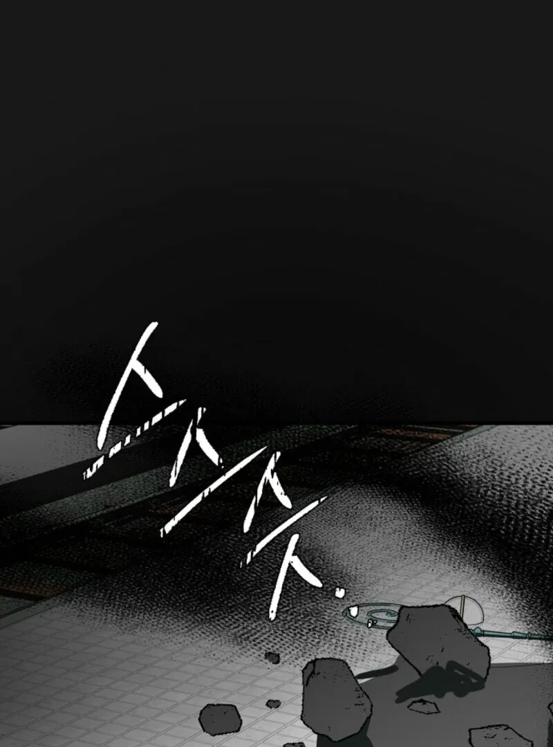 Breaking the Prison Chapter 38 page 112