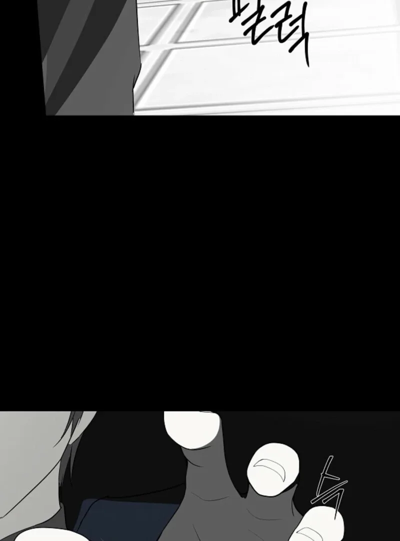 Breaking the Prison Chapter 38 page 118