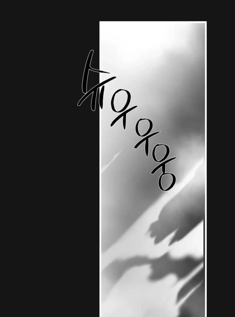 Breaking the Prison Chapter 38 page 130
