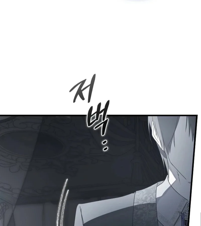 Breaking the Prison Chapter 30 page 183