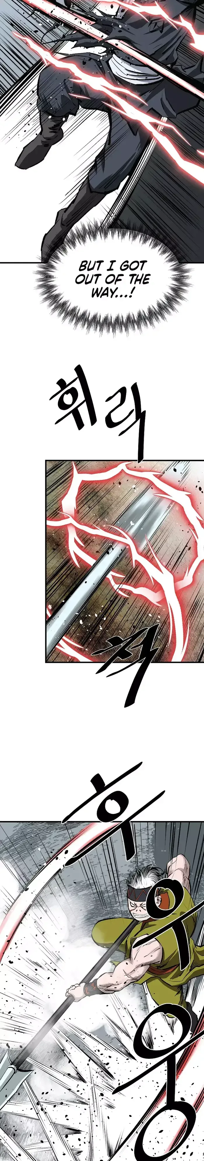 Bowblade: (The Descendants of Bowblade) Chapter 52 page 25