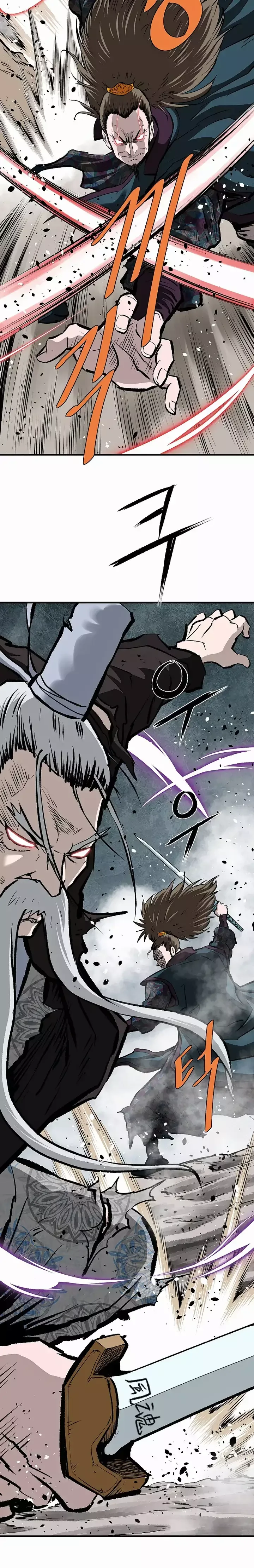 Bowblade: (The Descendants of Bowblade) Chapter 72 page 4