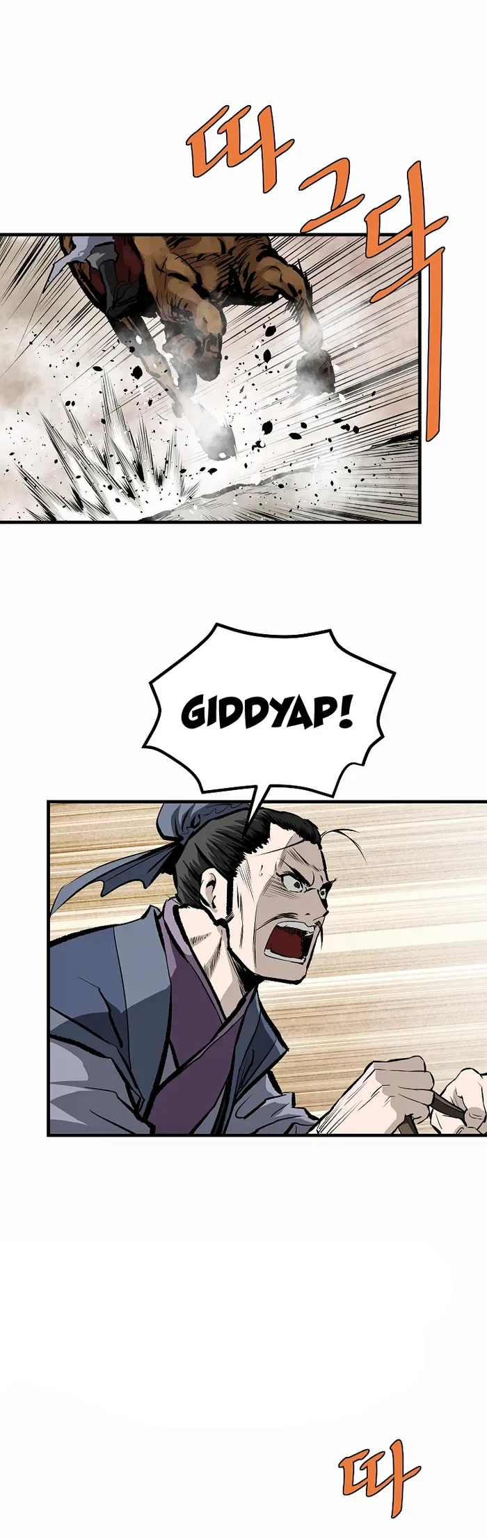 Bowblade: (The Descendants of Bowblade) Chapter 74 page 2