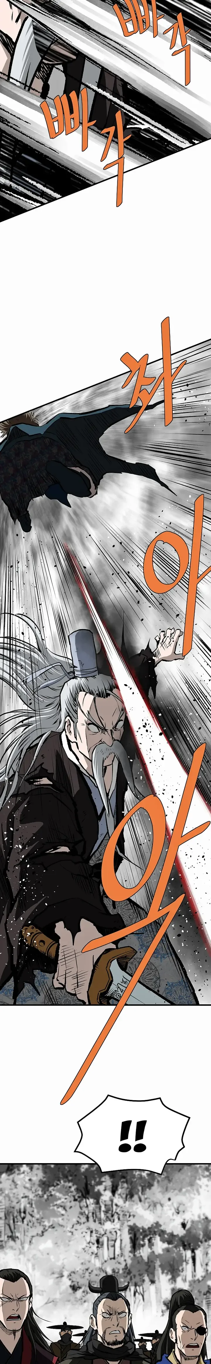 Bowblade: (The Descendants of Bowblade) Chapter 72 page 16