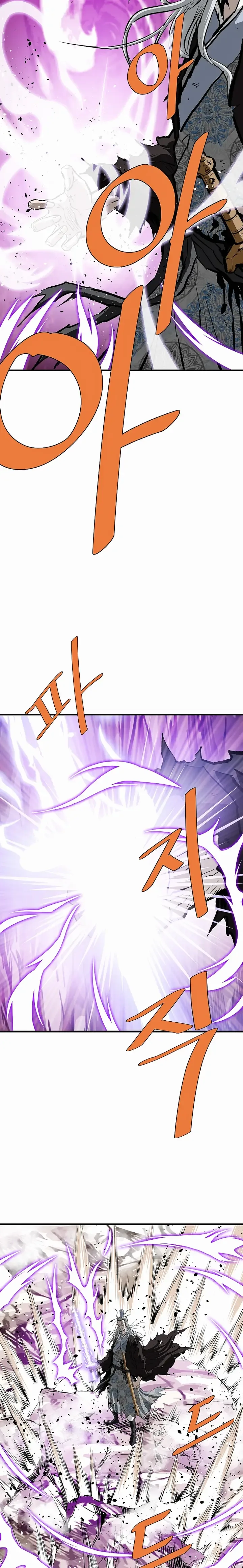 Bowblade: (The Descendants of Bowblade) Chapter 72 page 23
