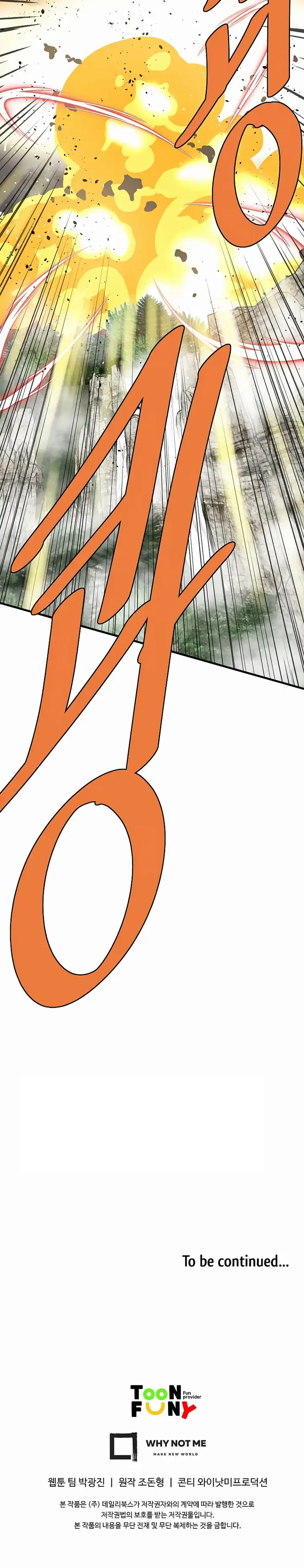 Bowblade: (The Descendants of Bowblade) Chapter 72 page 31