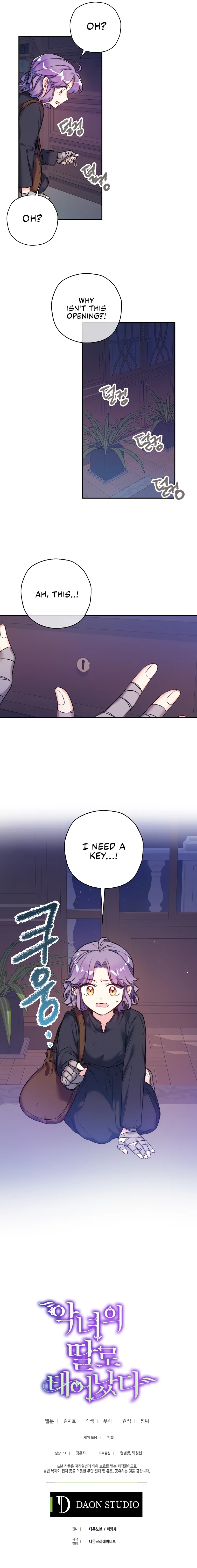 Born as the Daughter of a Wicked Woman Chapter 4 page 14