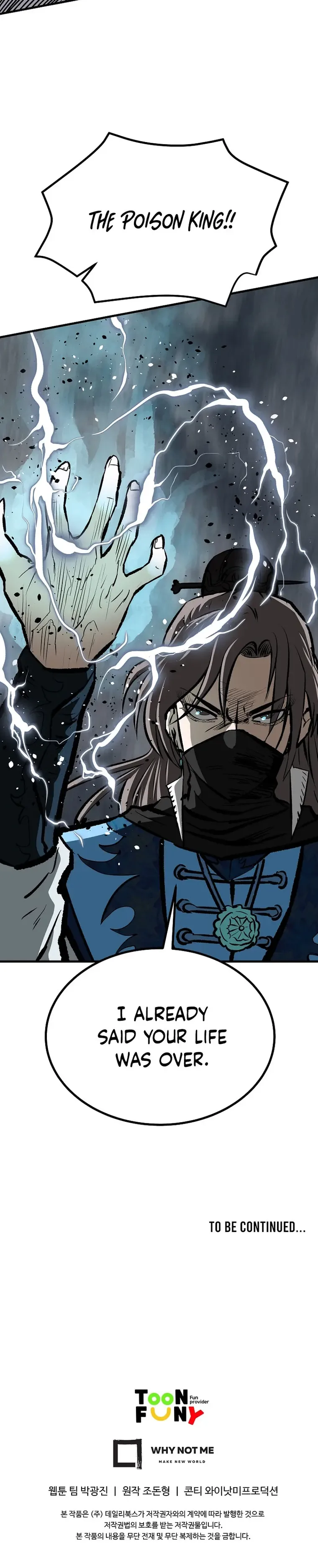Bowblade: (The Descendants of Bowblade) Chapter 77 page 25