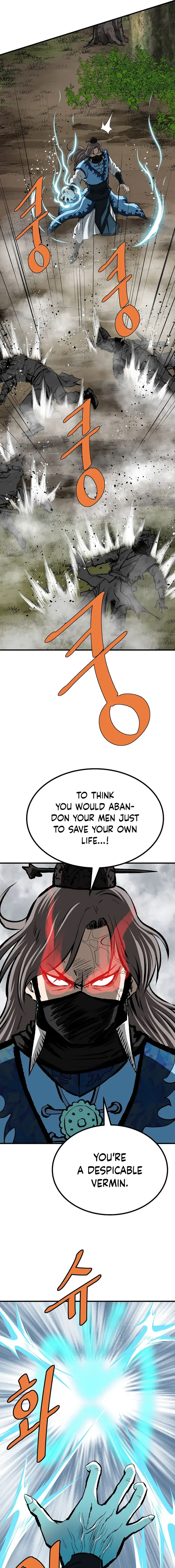 Bowblade: (The Descendants of Bowblade) Chapter 78 page 4