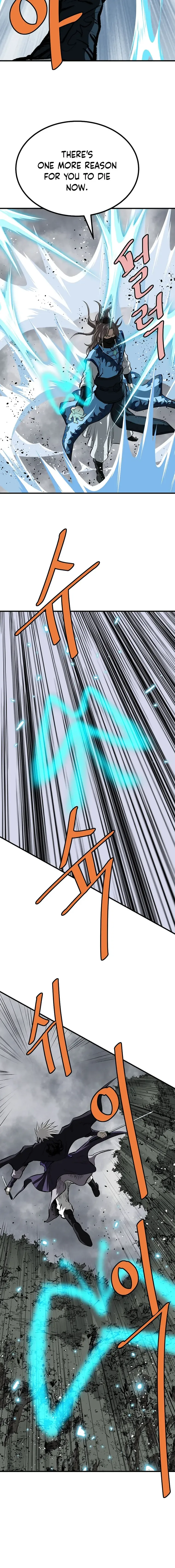 Bowblade: (The Descendants of Bowblade) Chapter 78 page 5