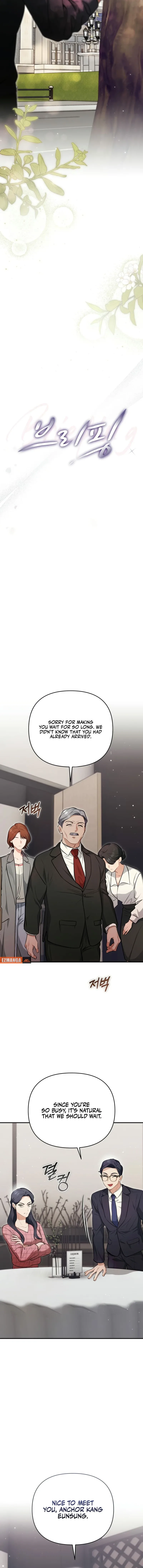 Briefing: The Anchor Of the Soul Chapter 24 page 7
