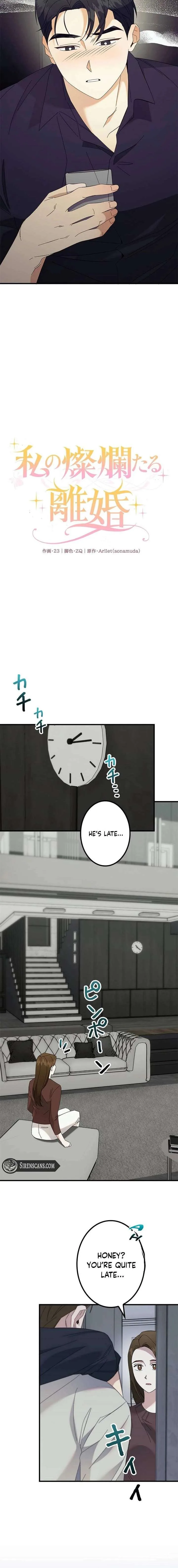 Brilliant Divorce Chapter 12 page 7