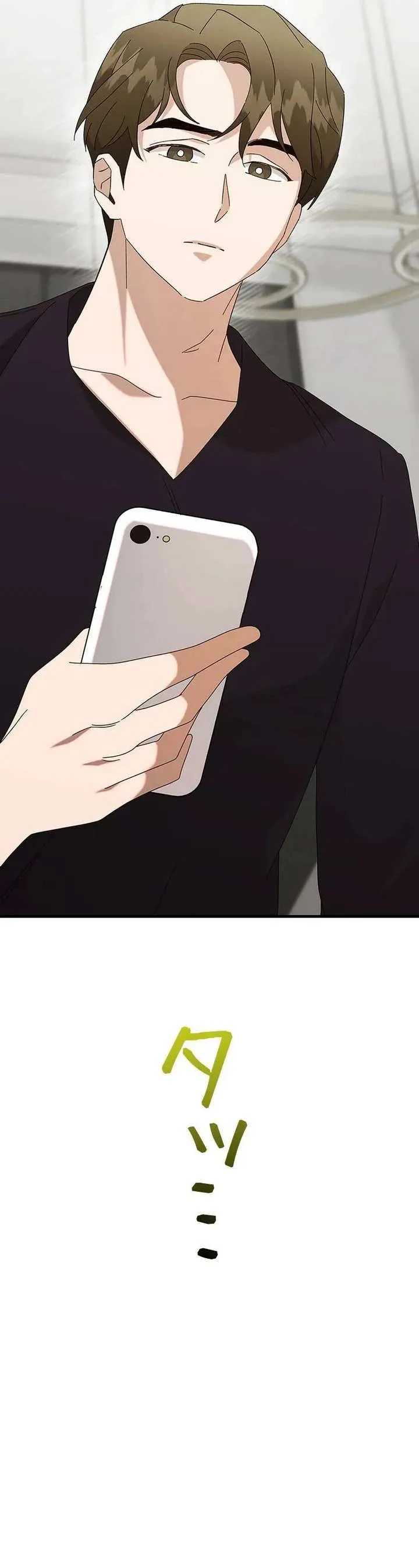 Brilliant Divorce Chapter 18 page 18