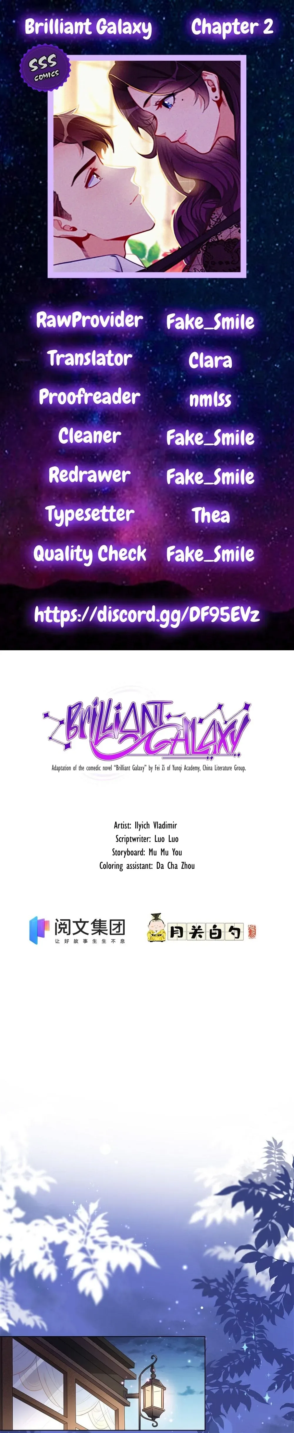 Brilliant Galaxy Chapter 2 page 3