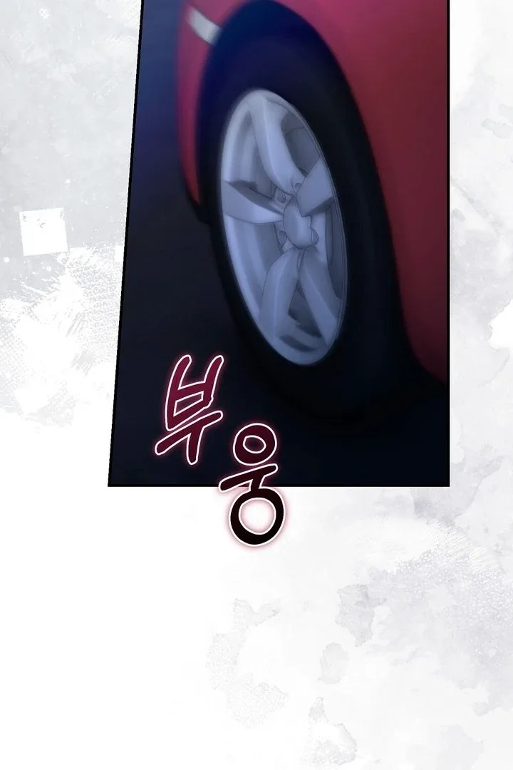 Briefing: The Anchor Of the Soul Chapter 43 page 12