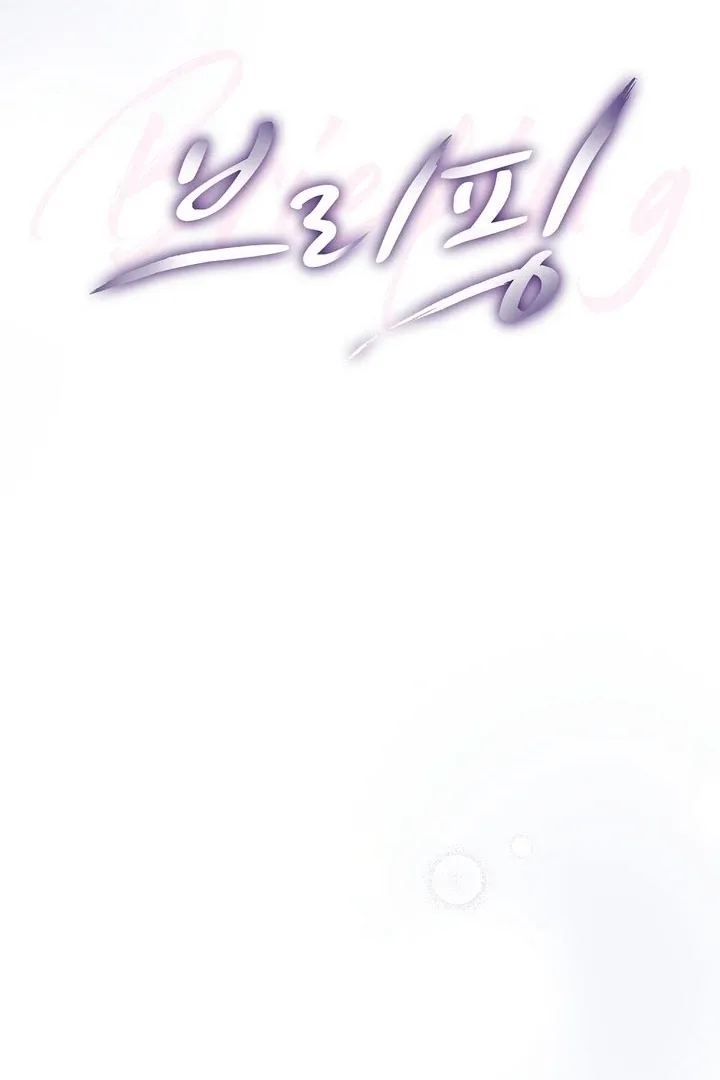 Briefing: The Anchor Of the Soul Chapter 43 page 34