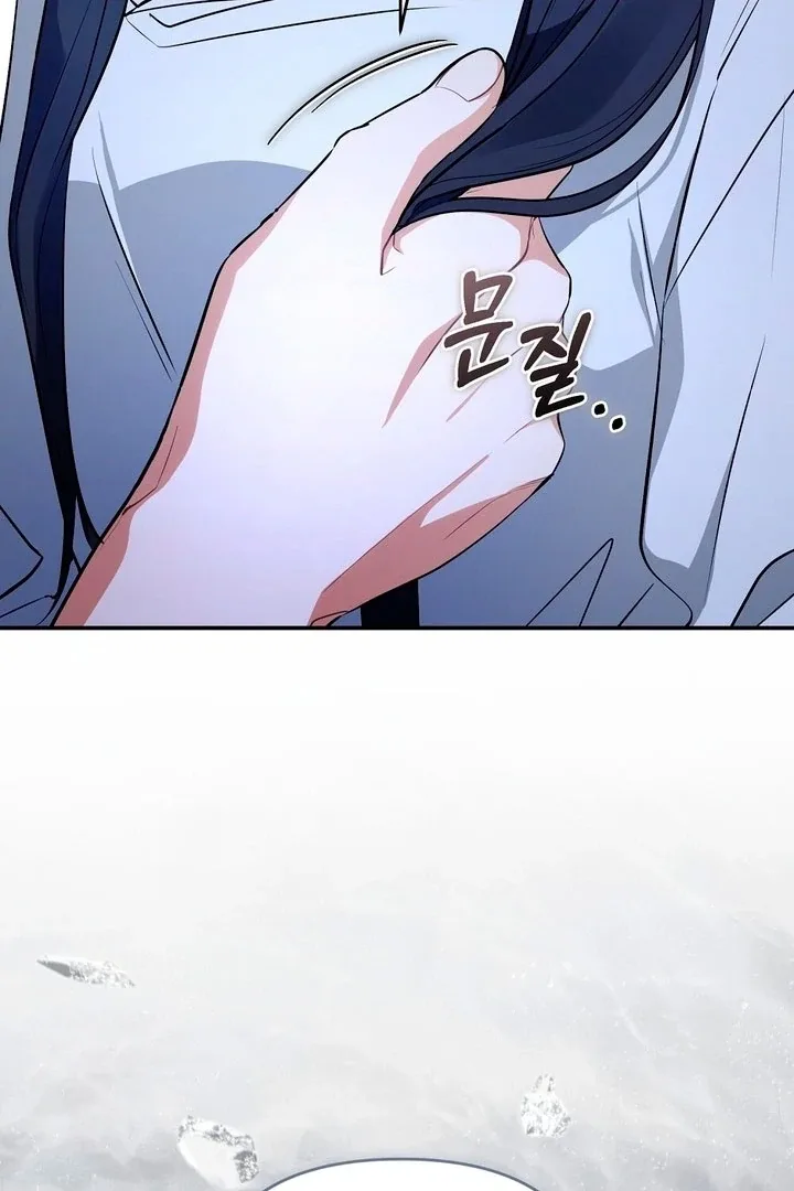Briefing: The Anchor Of the Soul Chapter 44 page 21