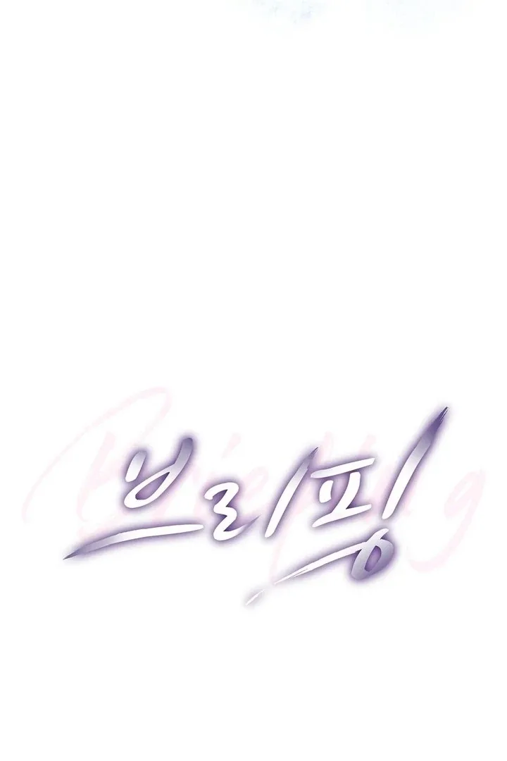 Briefing: The Anchor Of the Soul Chapter 44 page 29