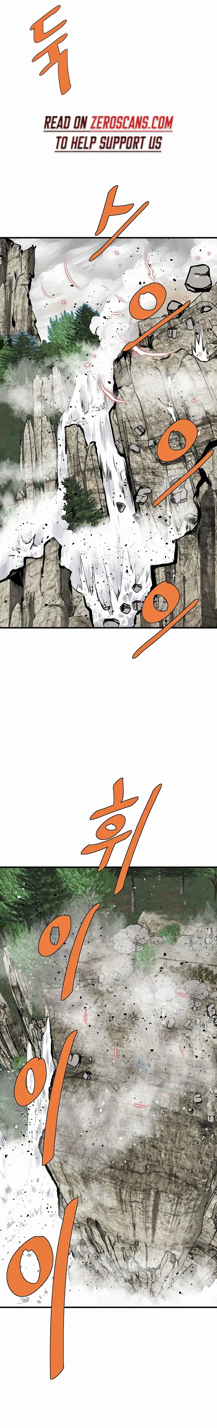 Bowblade: (The Descendants of Bowblade) Chapter 73 page 4