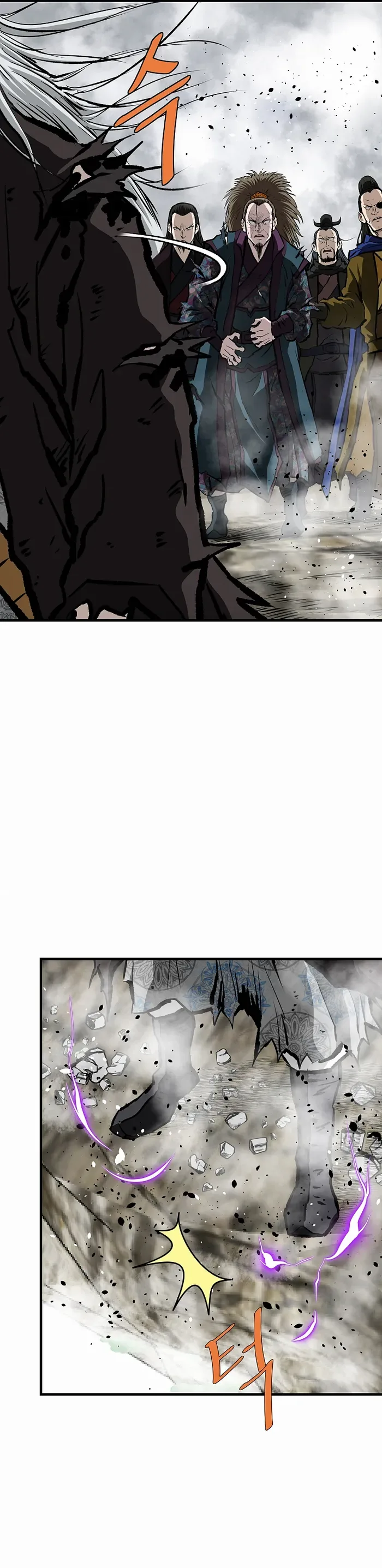 Bowblade: (The Descendants of Bowblade) Chapter 73 page 11