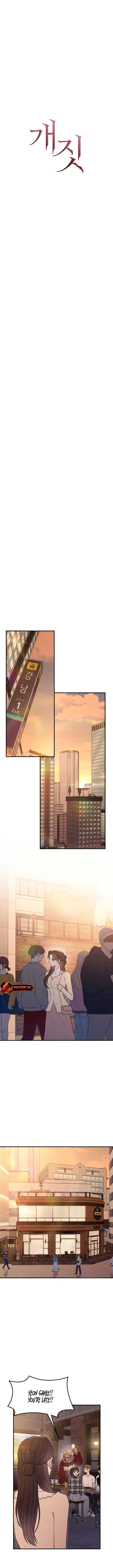 Bullshit Chapter 26 page 4