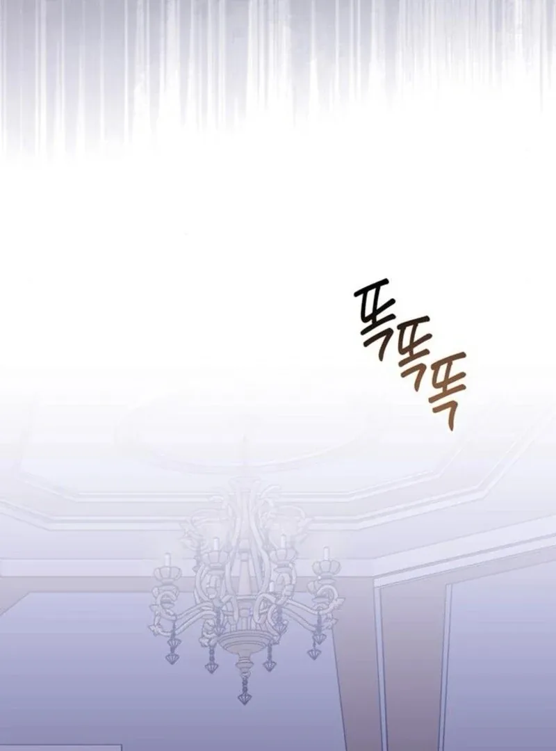Born a Princess Chapter 117 page 129