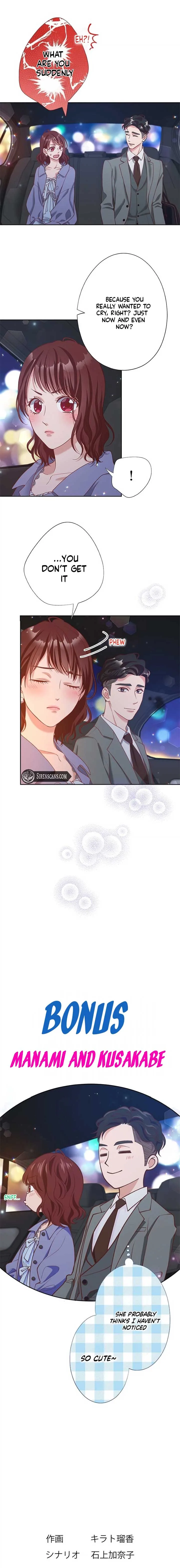 Business Marriage – If You Fall in Love, We’ll Get a Divorce Chapter 43 page 11