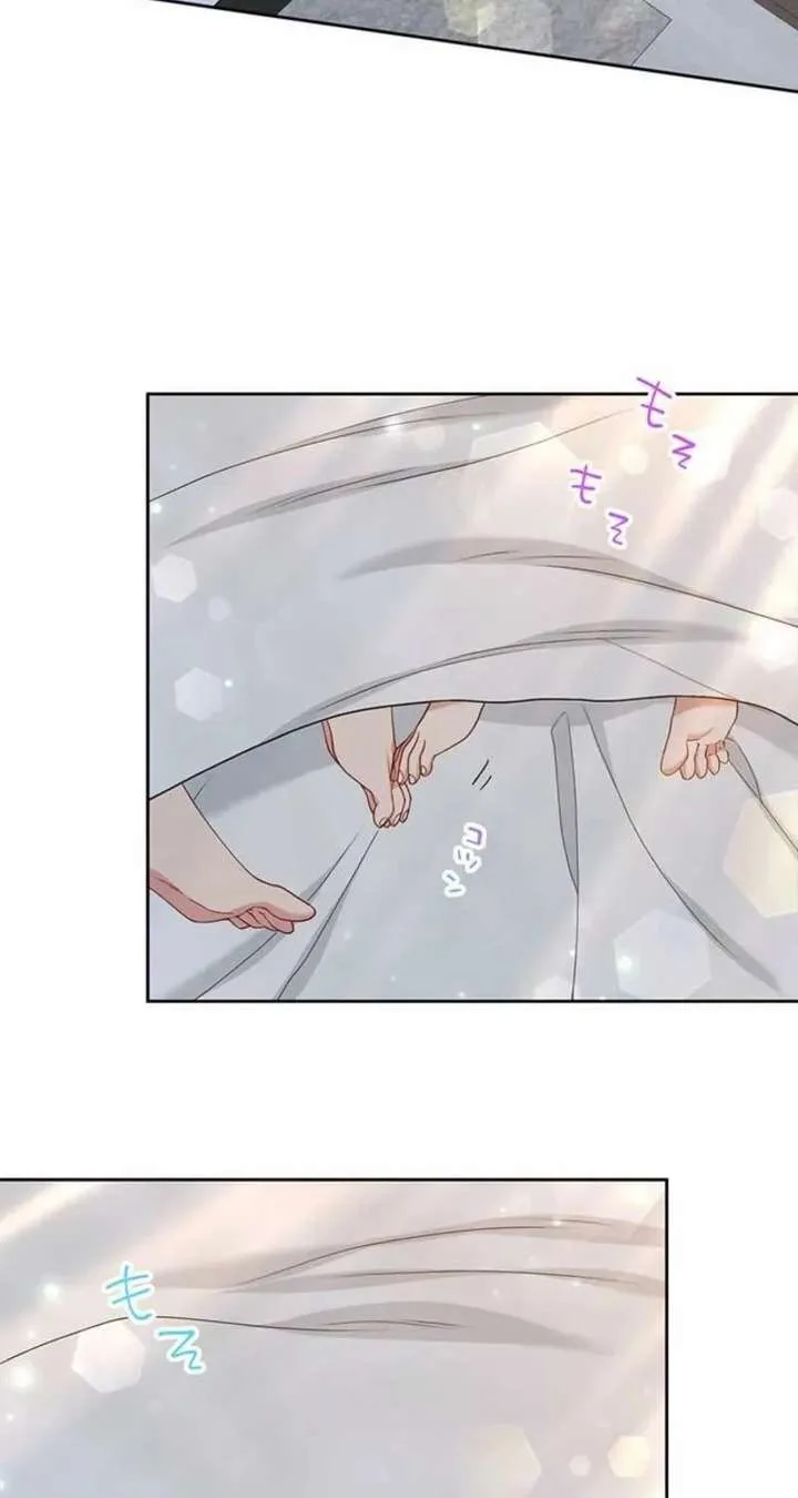 Business Marriage – If You Fall in Love, We’ll Get a Divorce Chapter 82 page 44