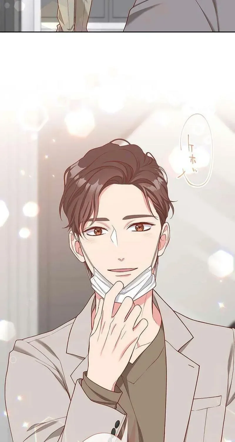 Business Marriage – If You Fall in Love, We’ll Get a Divorce Chapter 89 page 3