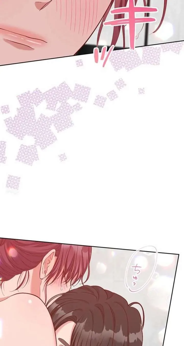Business Marriage – If You Fall in Love, We’ll Get a Divorce Chapter 87 page 14