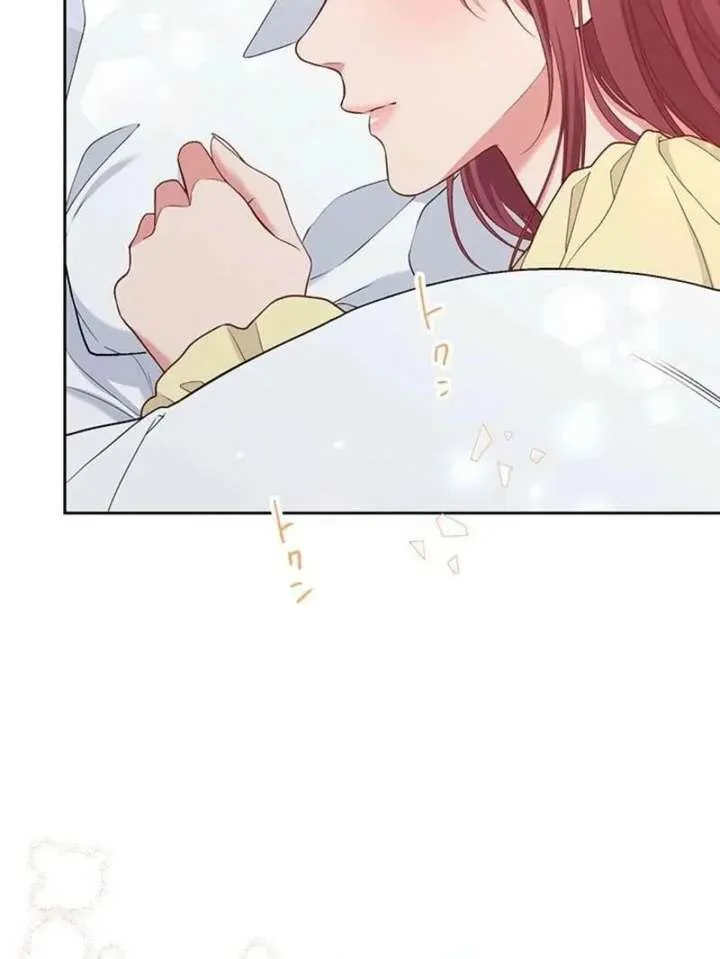 Business Marriage – If You Fall in Love, We’ll Get a Divorce Chapter 82 page 50