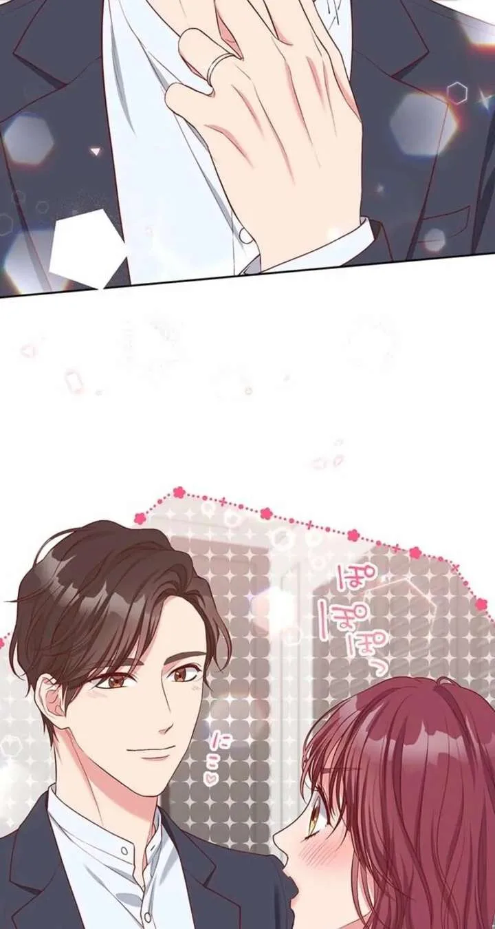 Business Marriage – If You Fall in Love, We’ll Get a Divorce Chapter 88 page 74