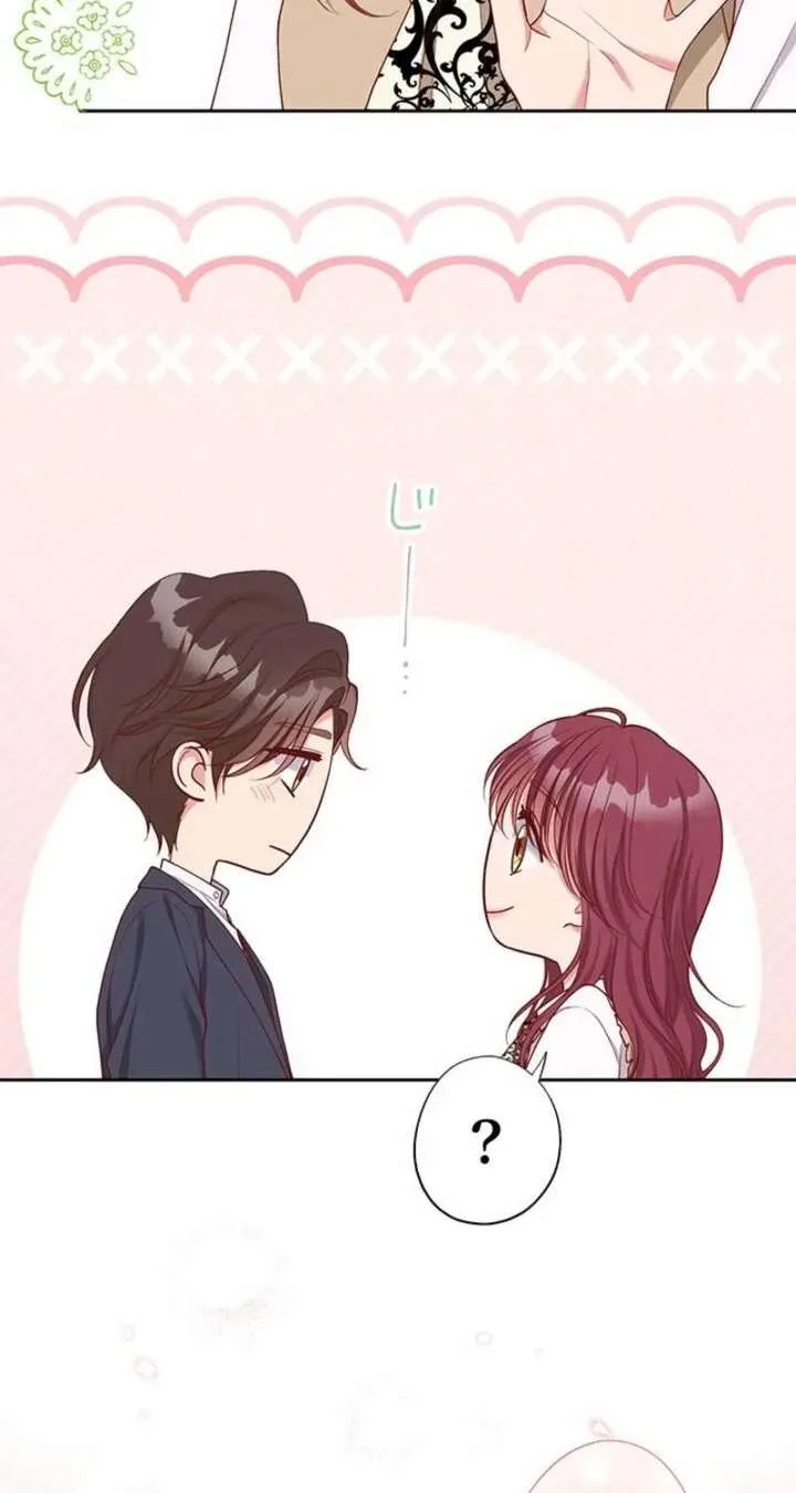Business Marriage – If You Fall in Love, We’ll Get a Divorce Chapter 88 page 72