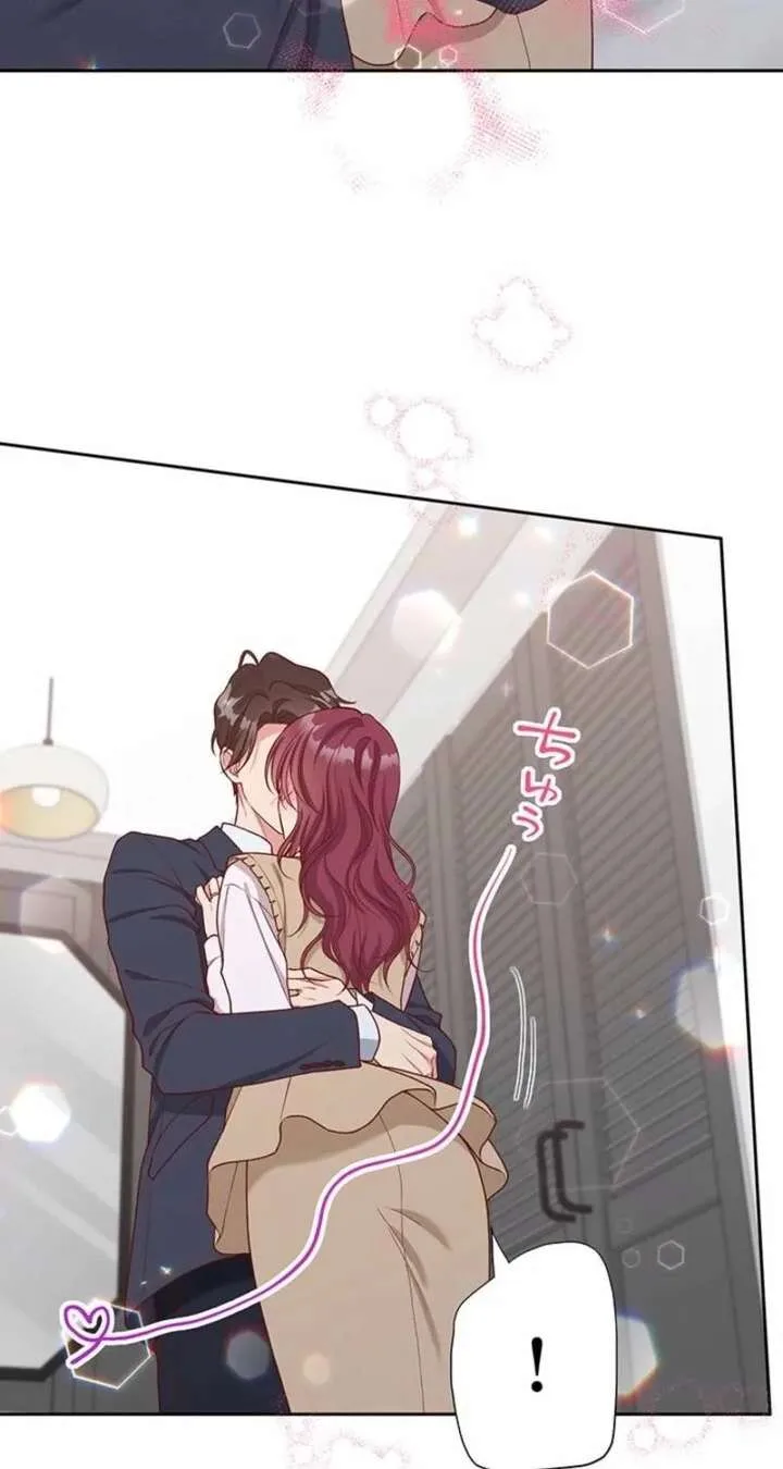 Business Marriage – If You Fall in Love, We’ll Get a Divorce Chapter 88 page 77