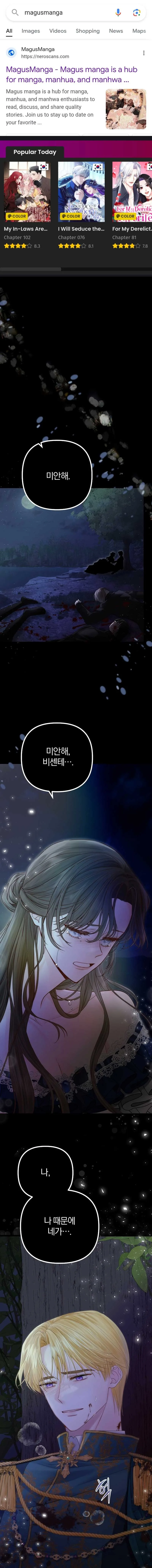 But Please, Help Me Chapter 1 page 2