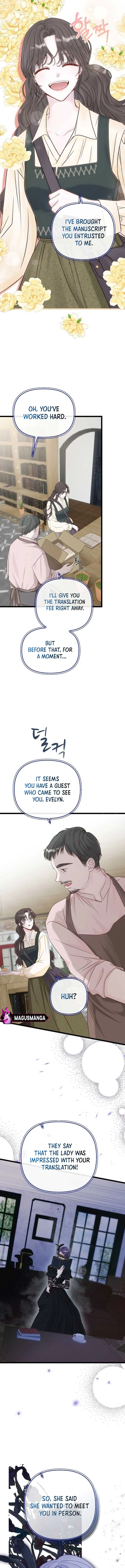 But Please, Help Me Chapter 2 page 6