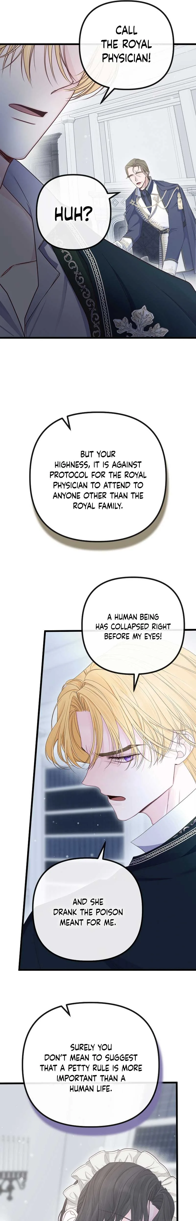 But Please, Help Me Chapter 8 page 17
