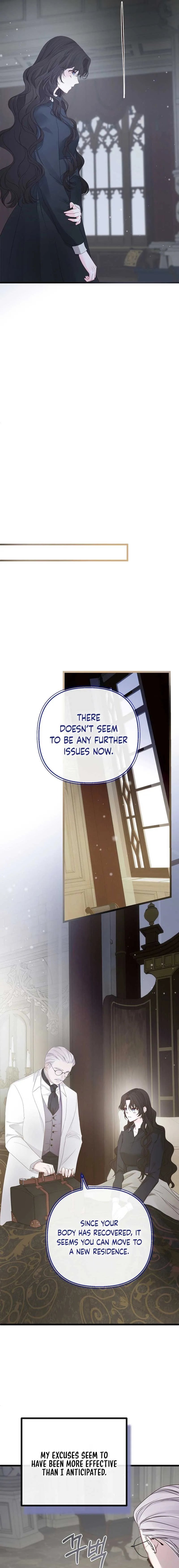 But Please, Help Me Chapter 11 page 14